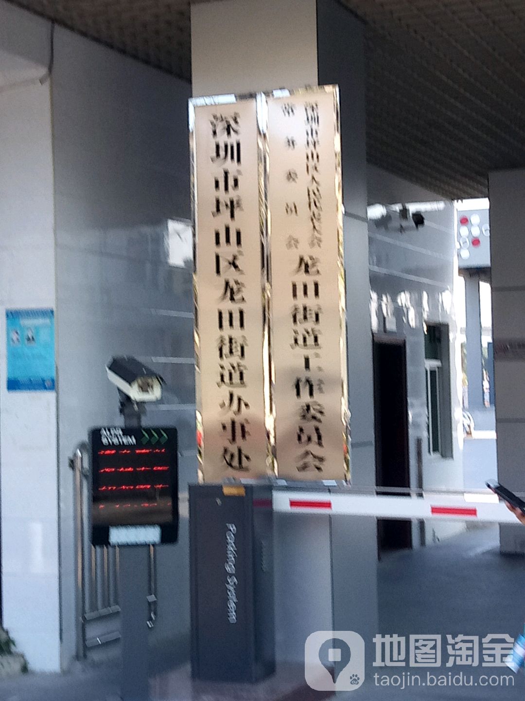 龙田街道图片