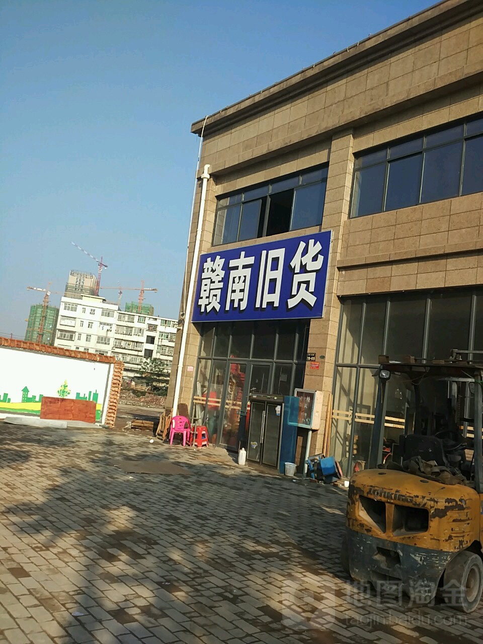 赣南新旧货市场