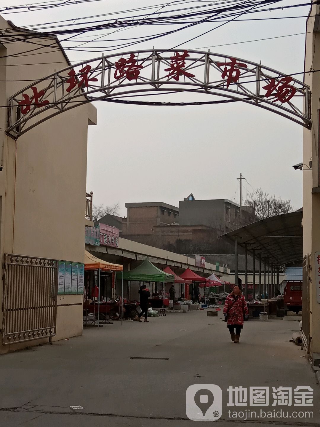 北环路菜市场