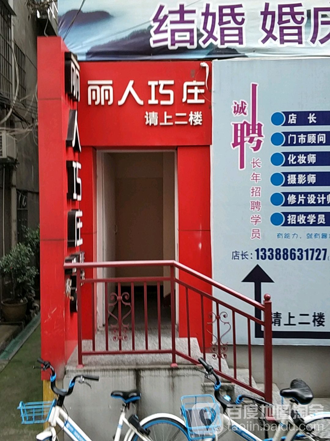 丽人巧庄缘婚纱摄影(中山店旗舰店)