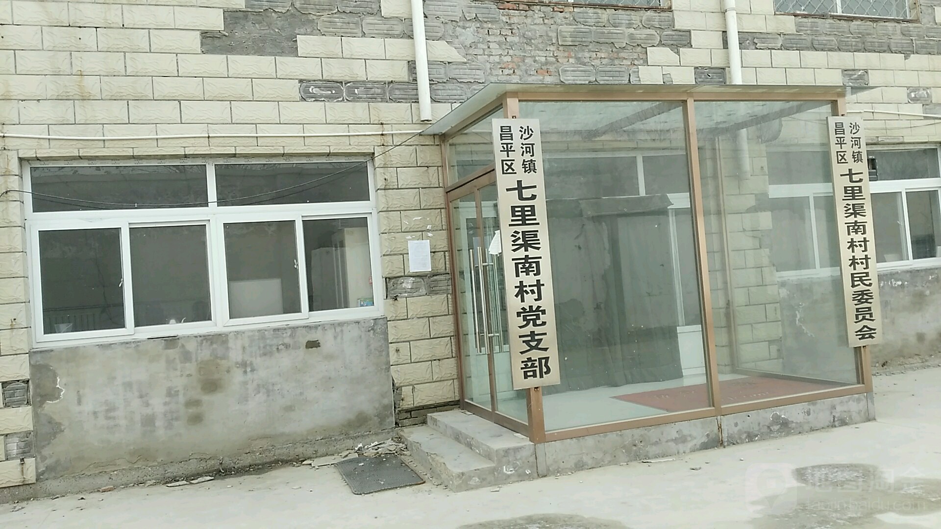 北京市昌平区回龙观北清路金诚公寓