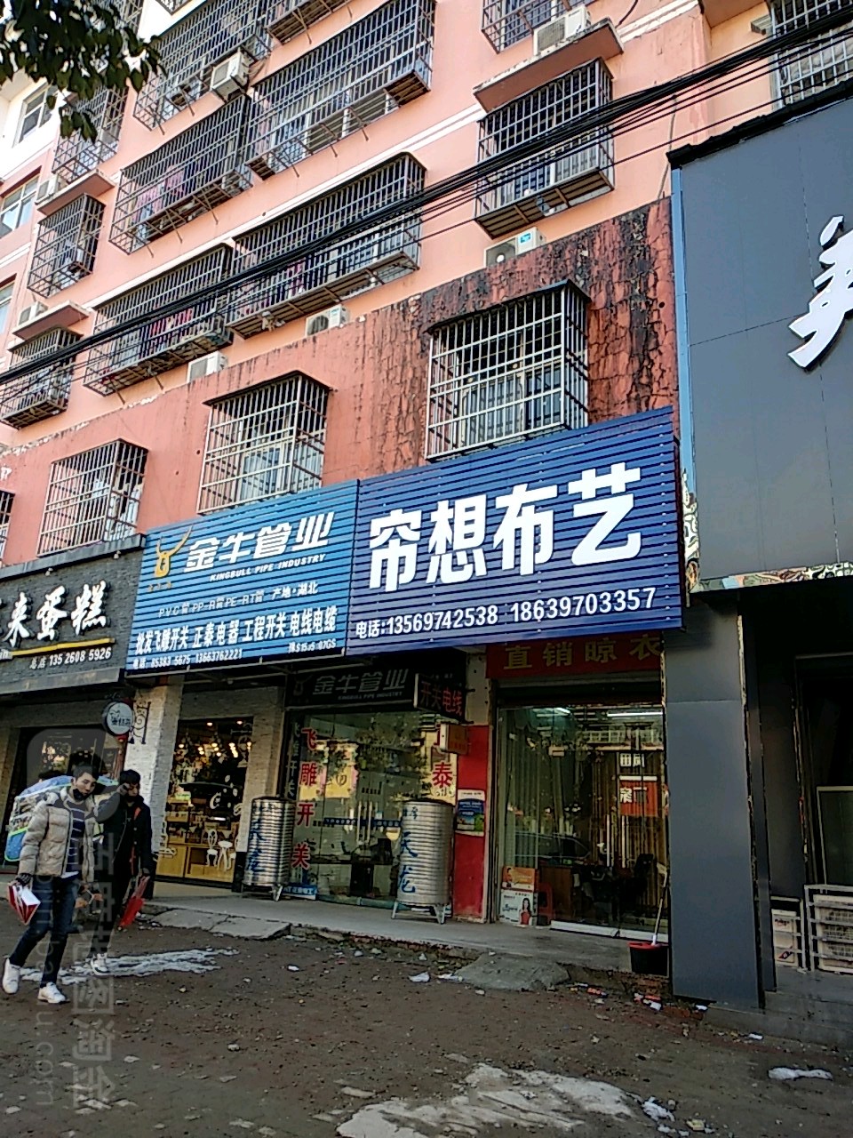 固始县帘想布艺(红苏大道店)