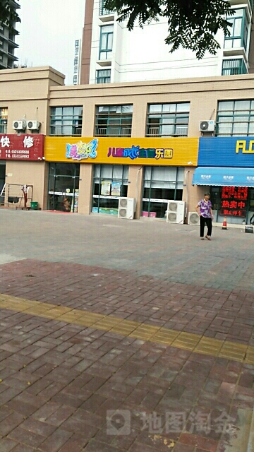 美家乐儿童成长主题乐园