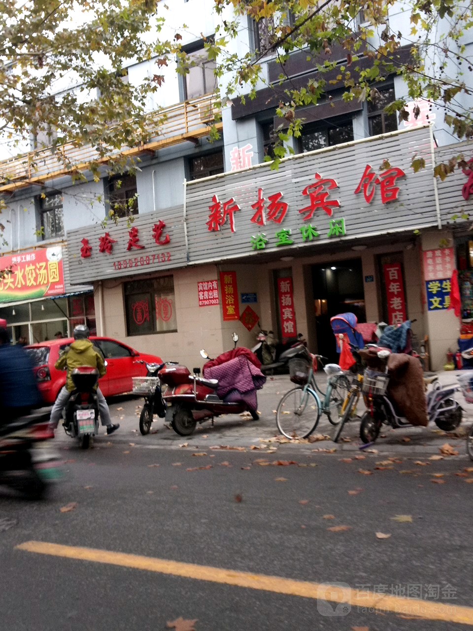 玉玲中艺