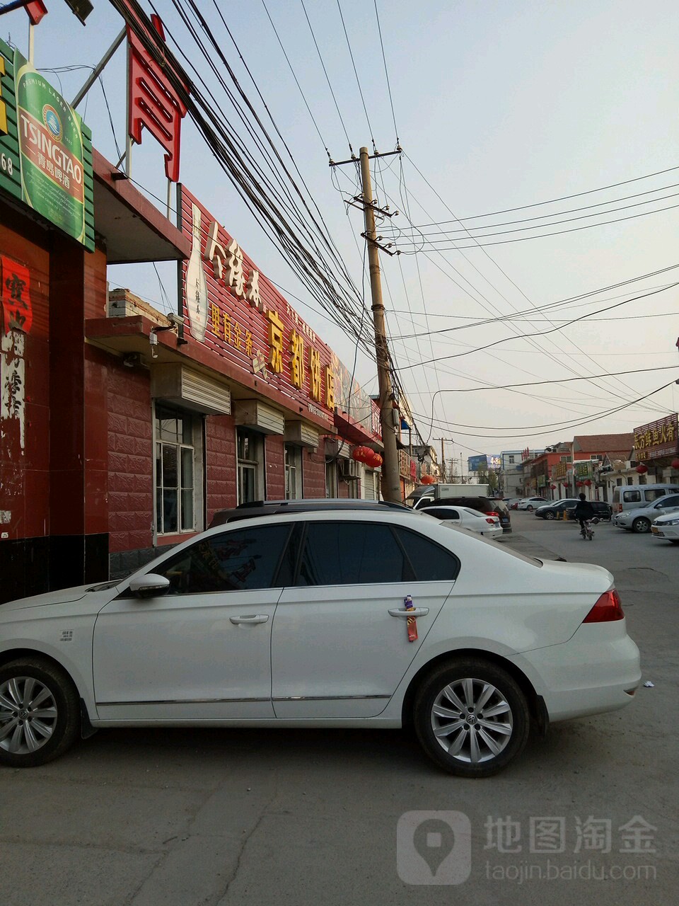 京都饼店店(泰安总店)