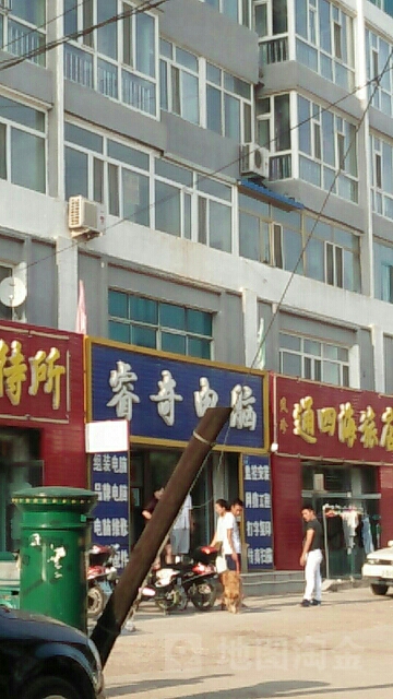 睿奇电脑