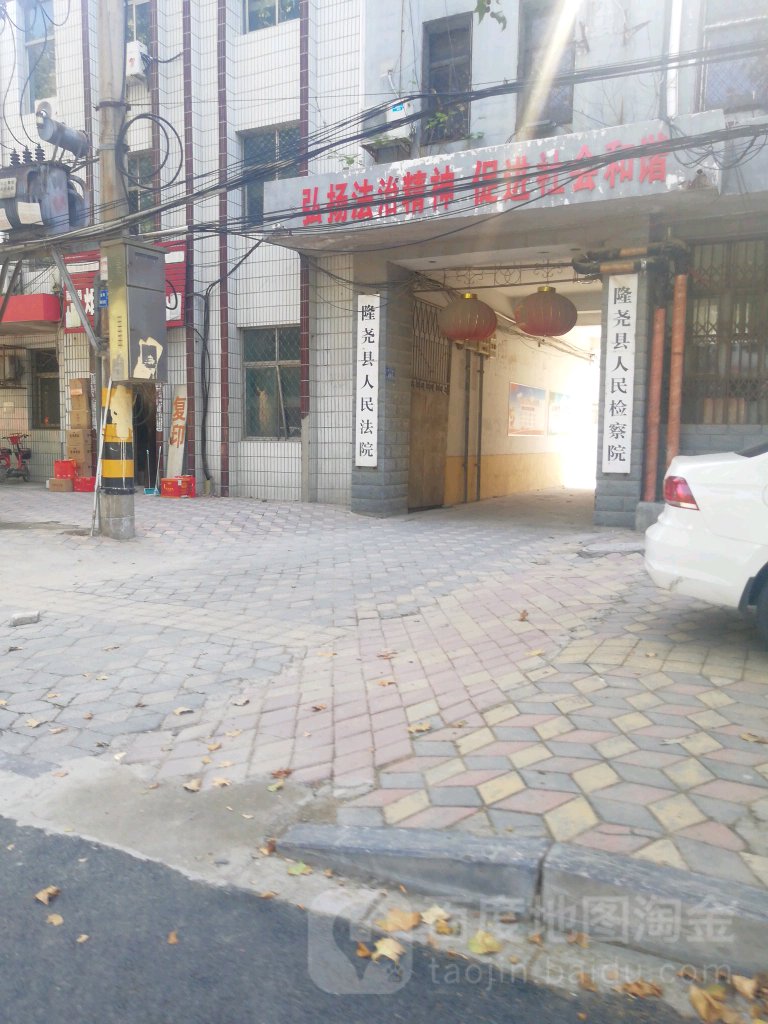 河北省邢台市隆尧县康庄路466号