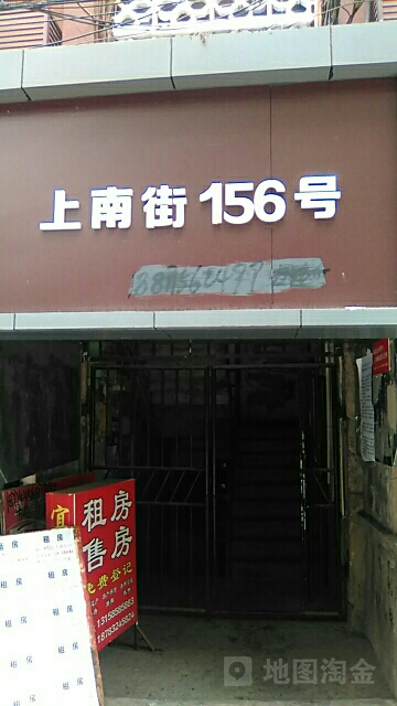 四川省内江市市中区上南街171号