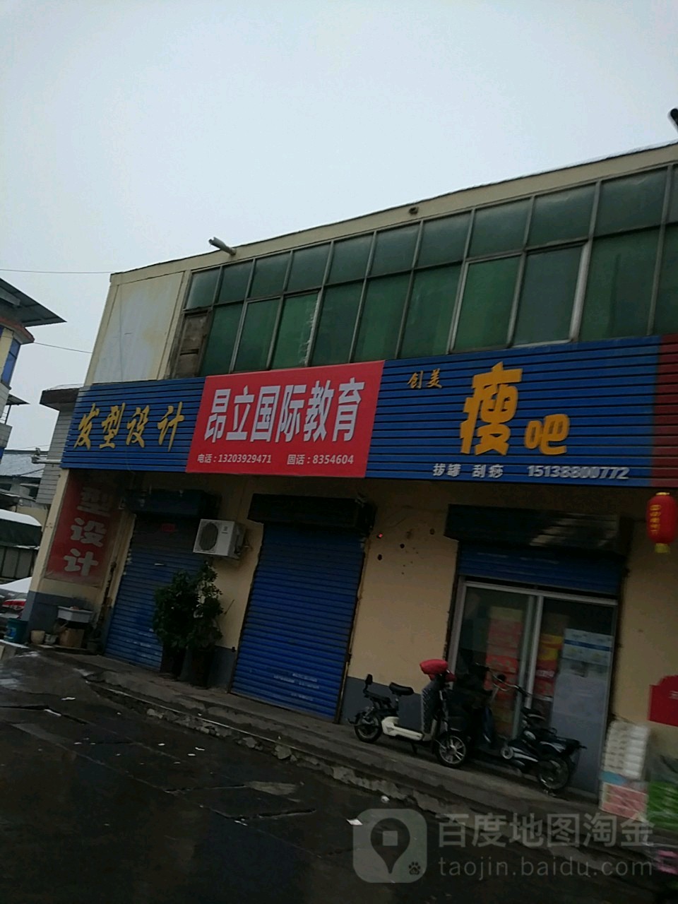 青苹果发型设计(吉安街店)