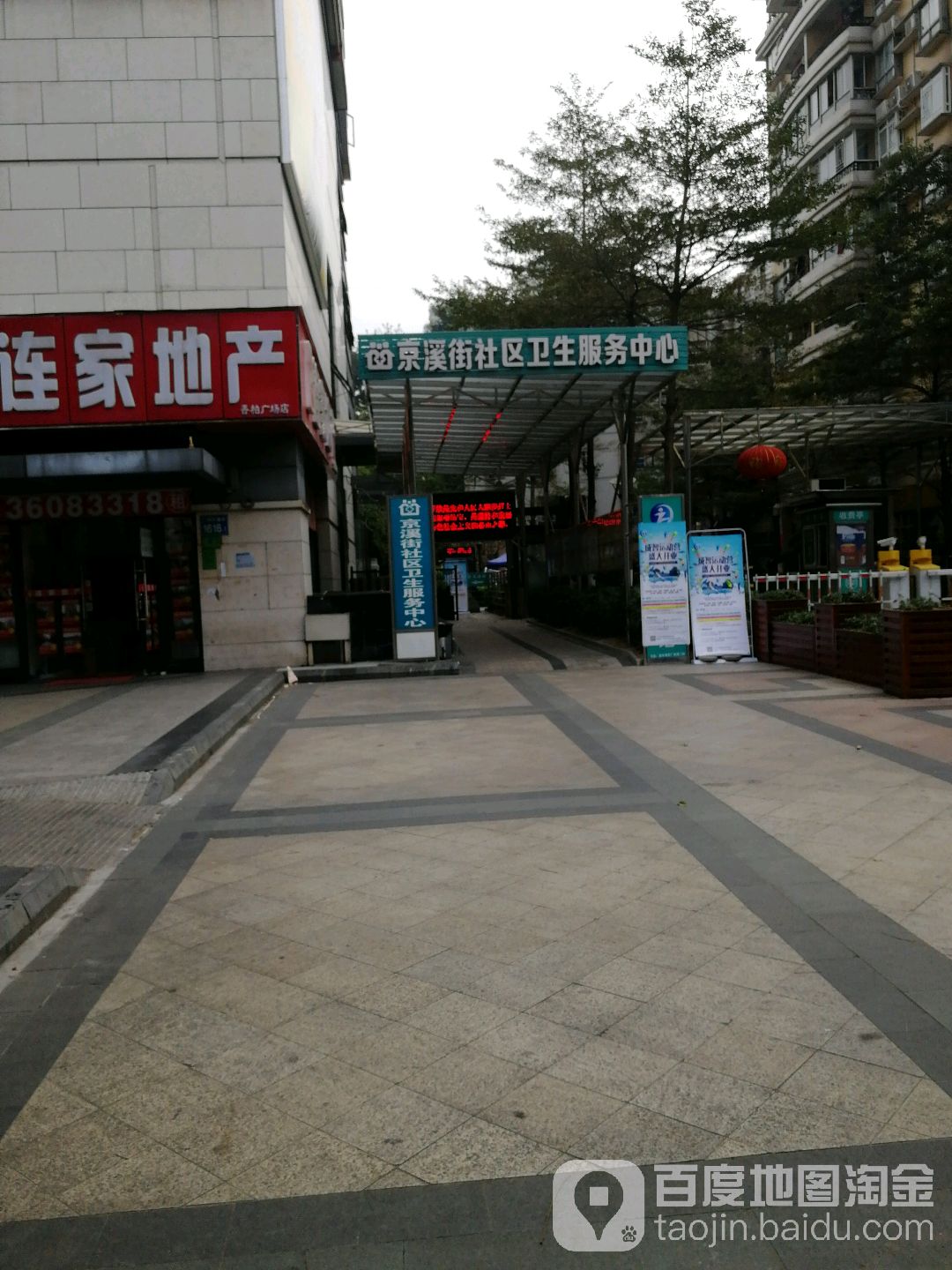 广州市白云区恒骏街2号101,201房,12号101房