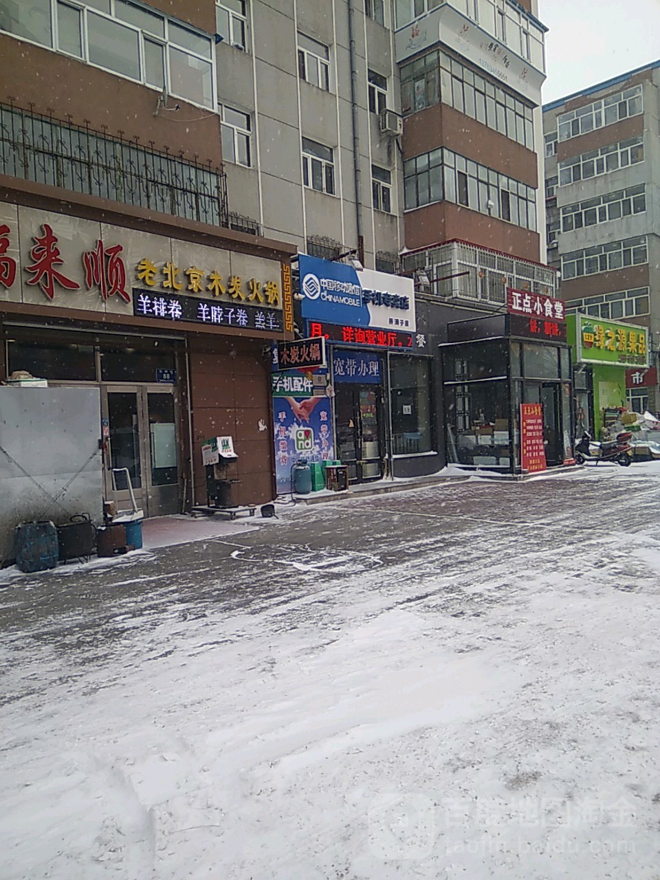 绿之源果品