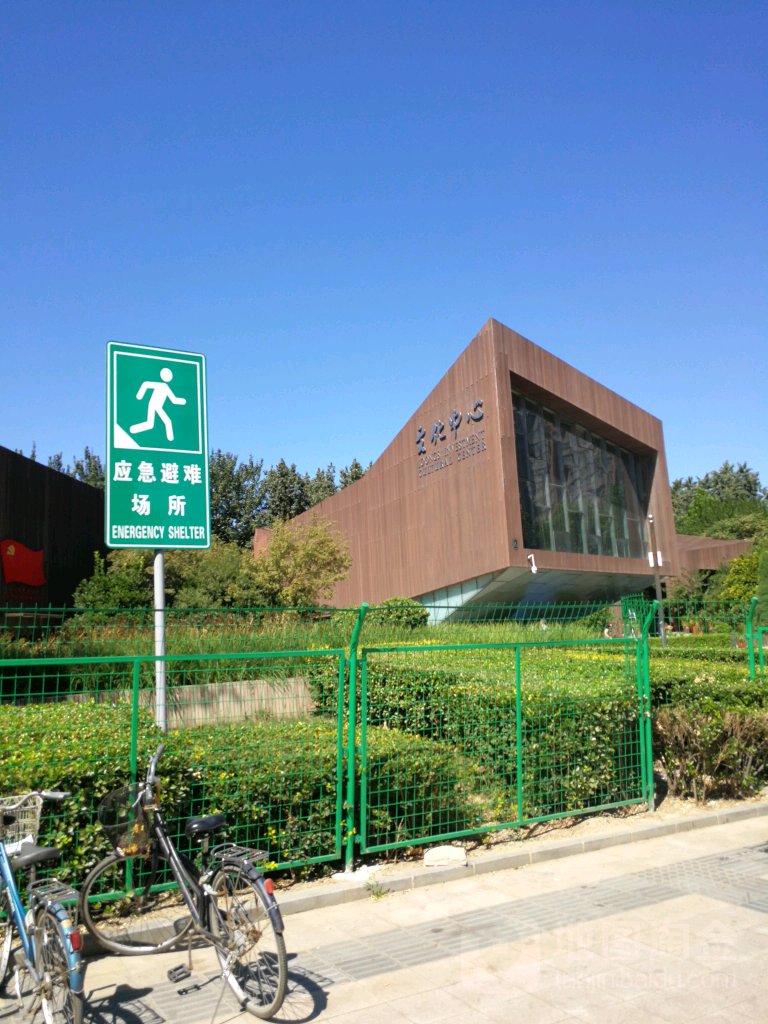 化广场中心