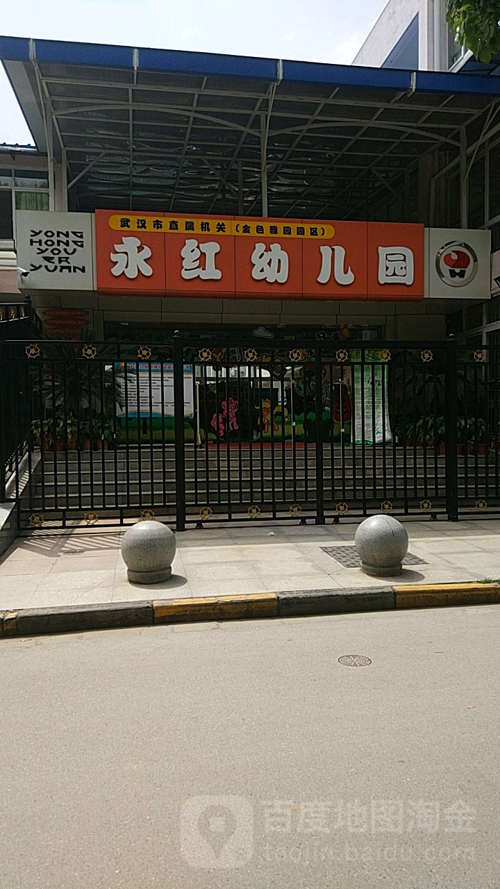 武汉千禧城永红幼儿园图片