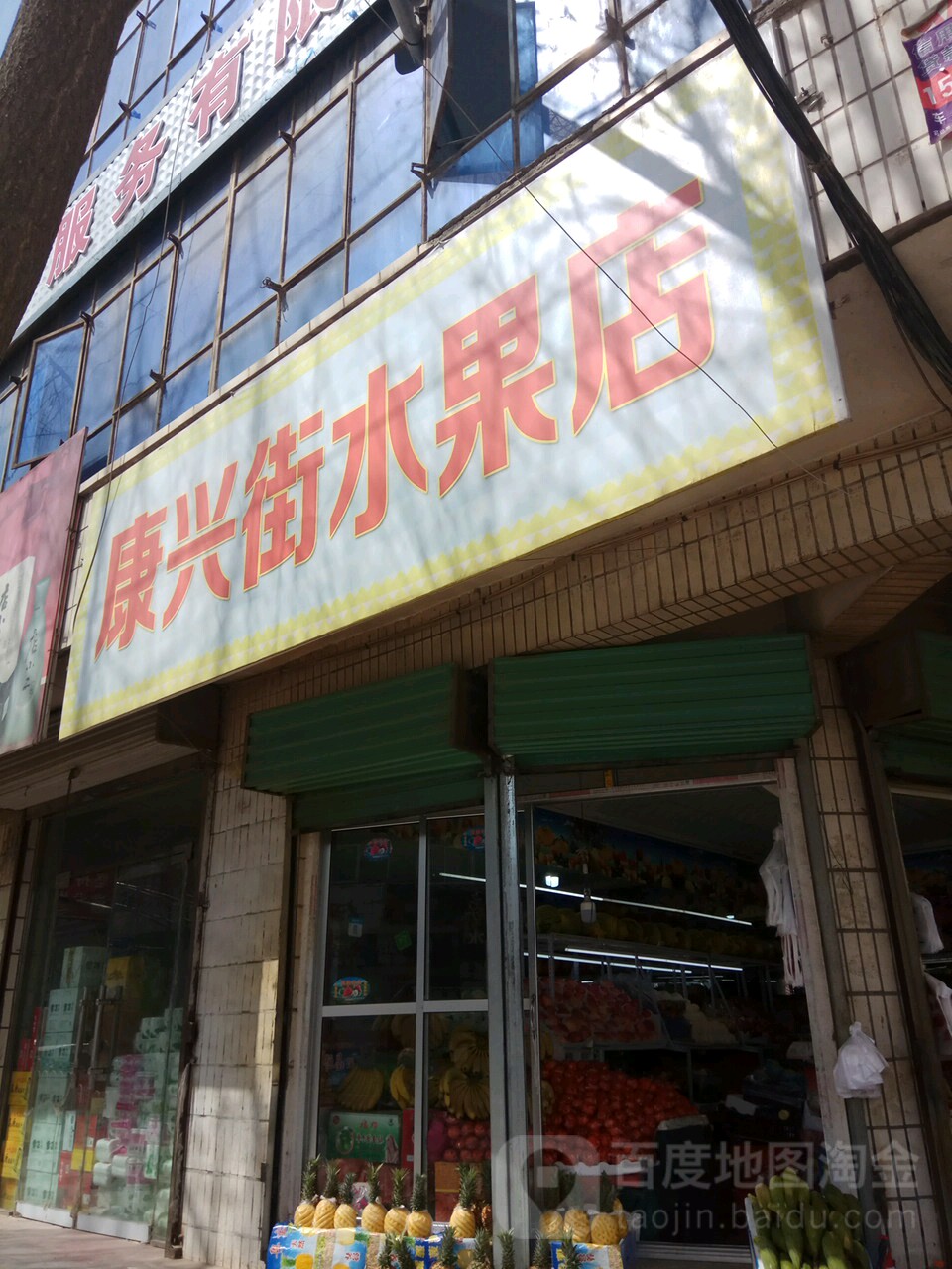 兴谦商店店小二专卖店
