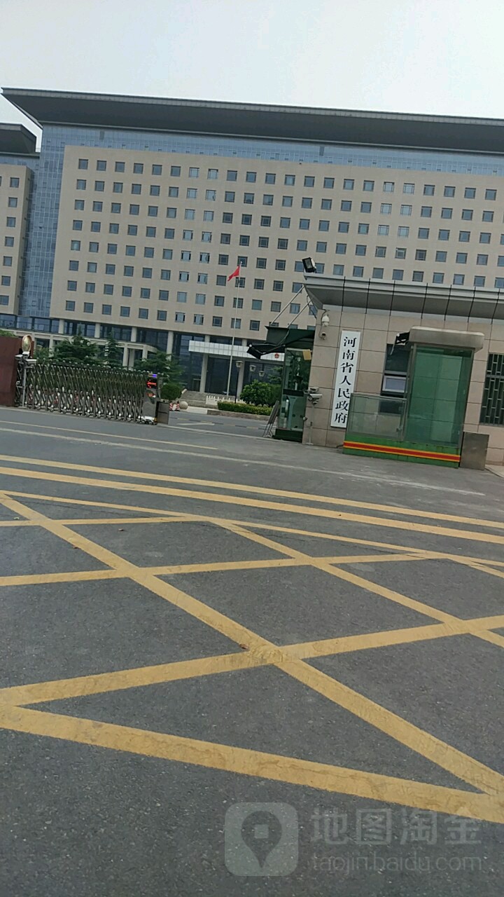 河南省人民政府