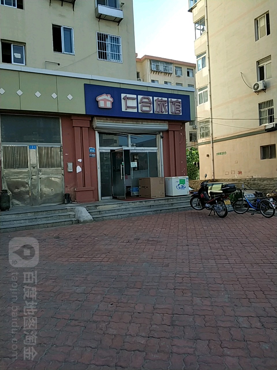 仁合旅馆(花园中路店)