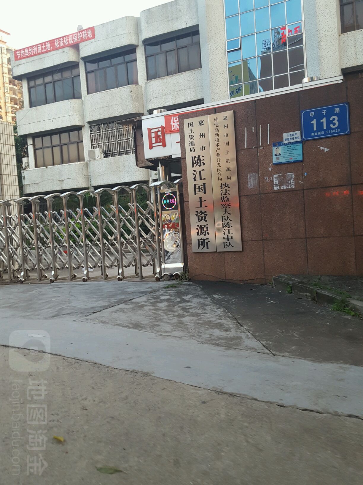 惠州陈江白云路车祸图片