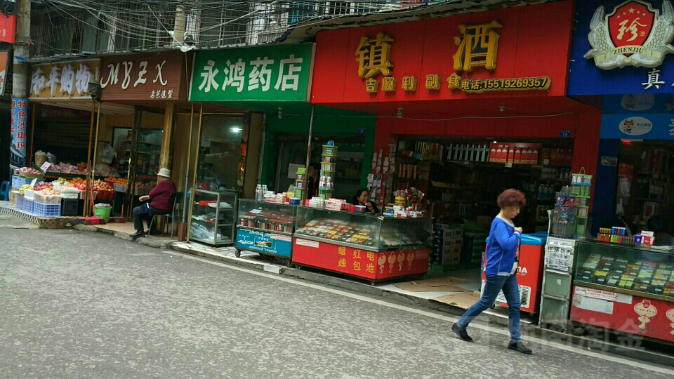 名艺造型(碧云路店)