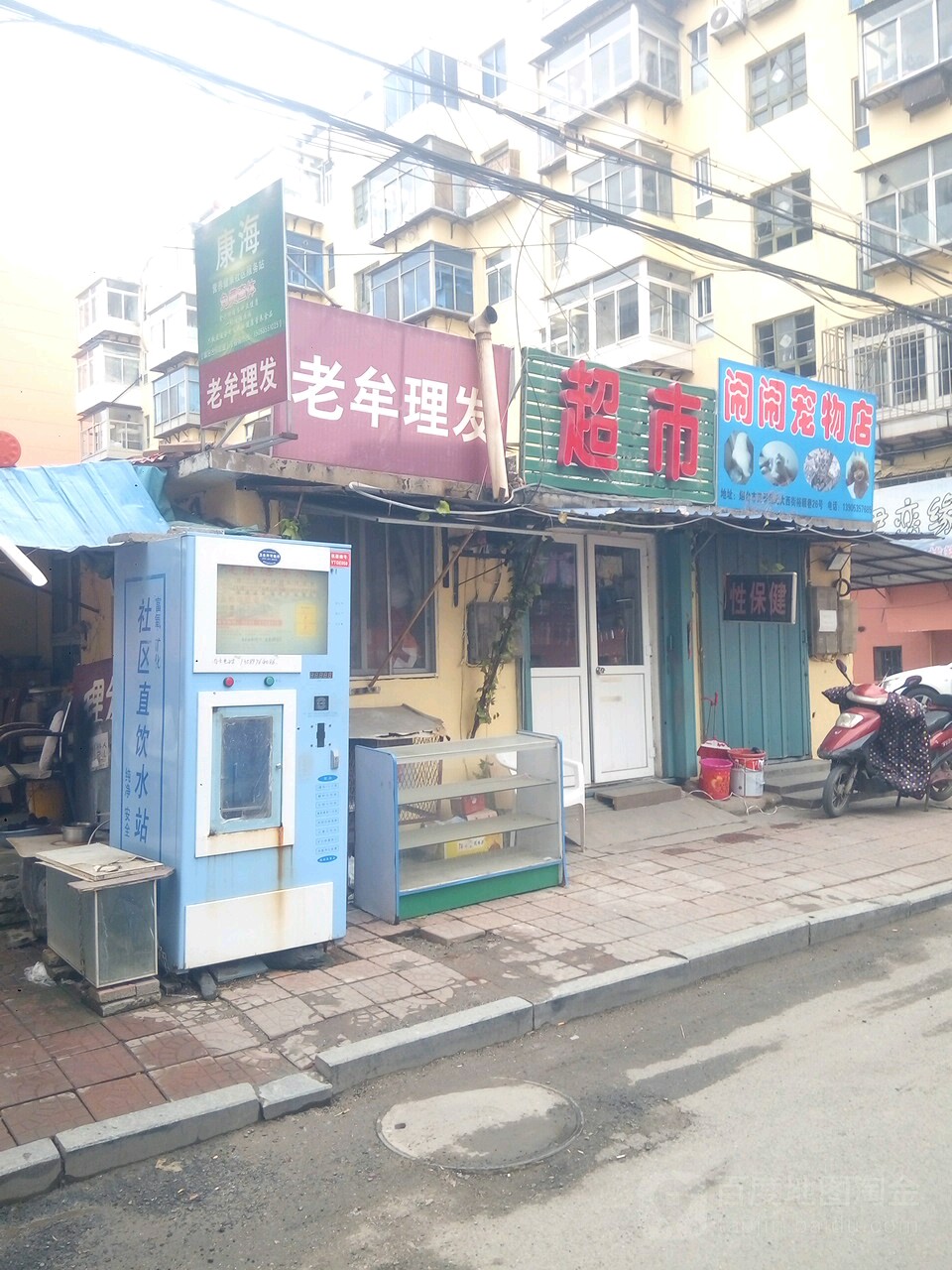 老牟理发店