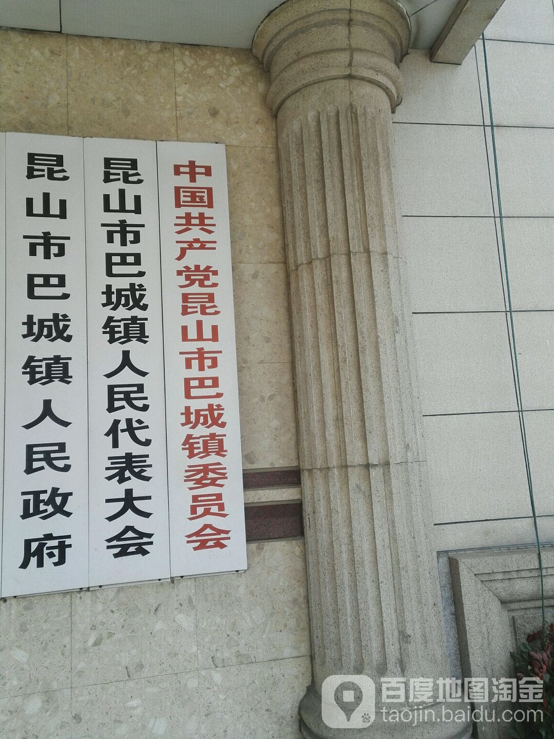 苏州市昆山市新澄路918号