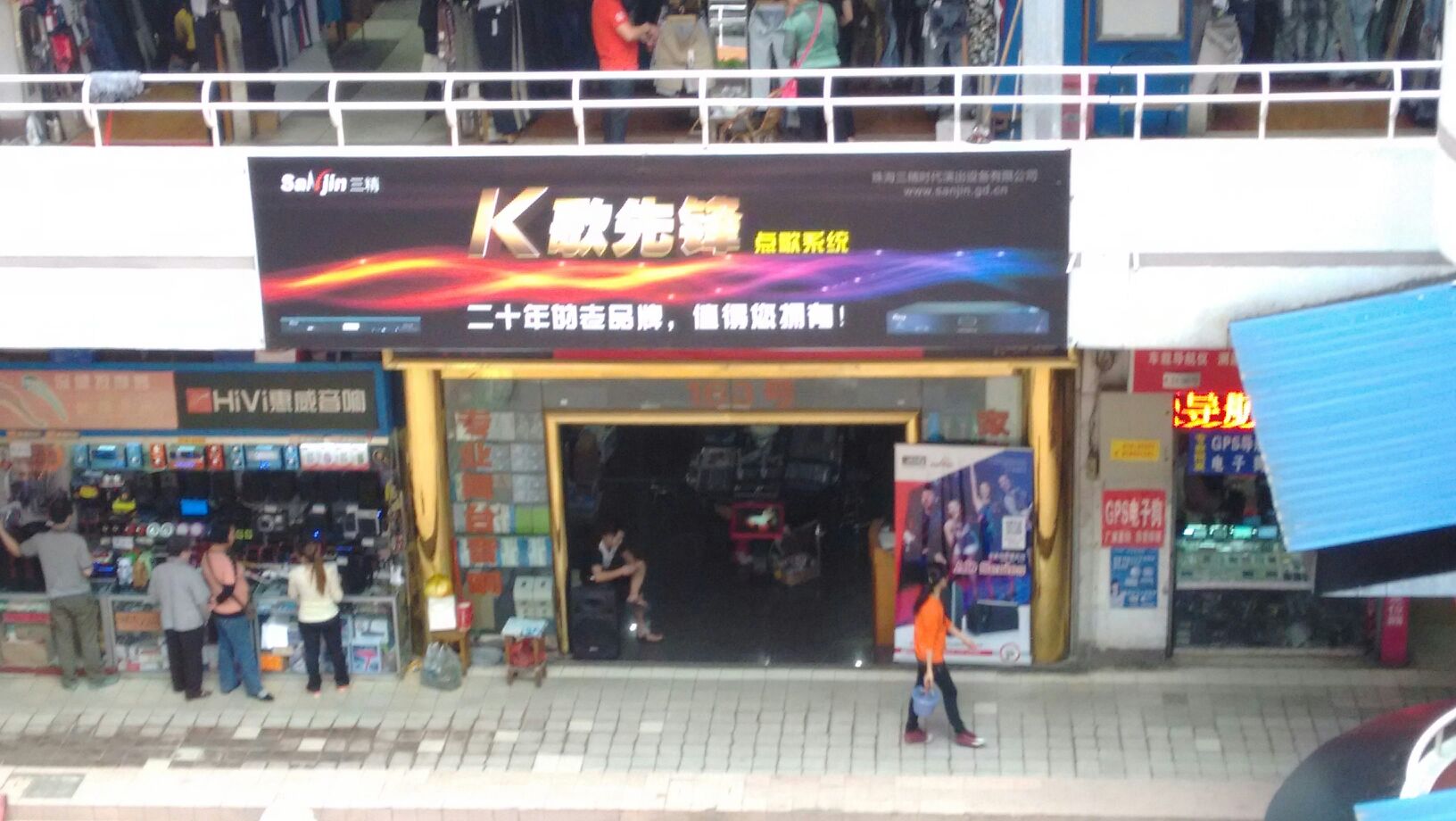 k歌先锋