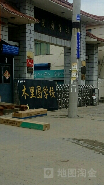 通辽市科尔沁区