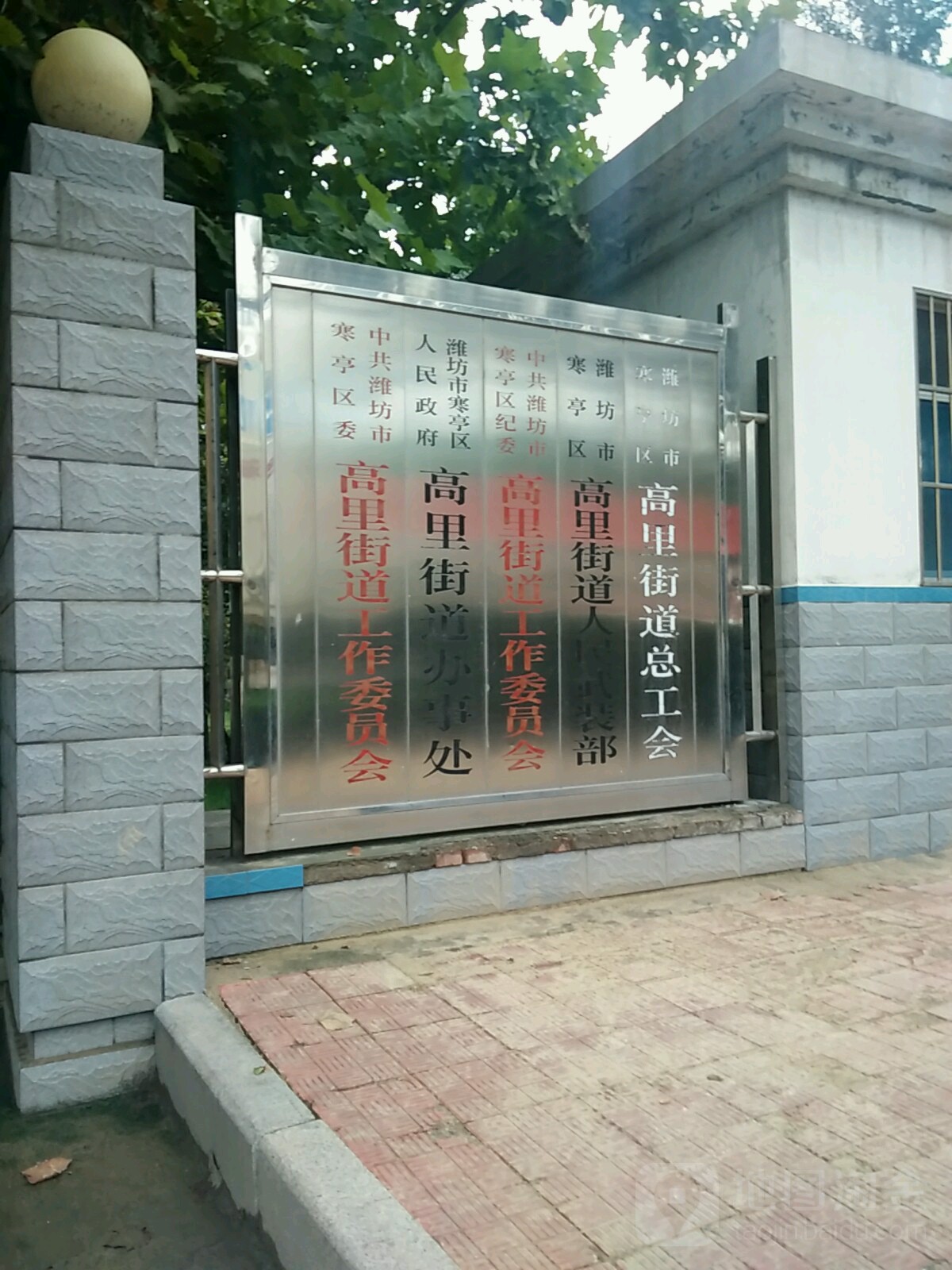 山东省潍坊市寒亭区S223(西环路)