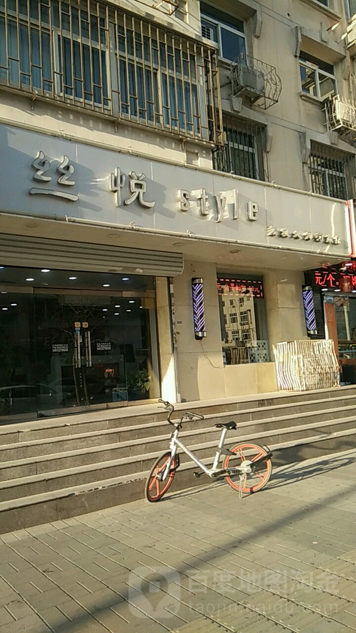 丝悦发艺(河东店)