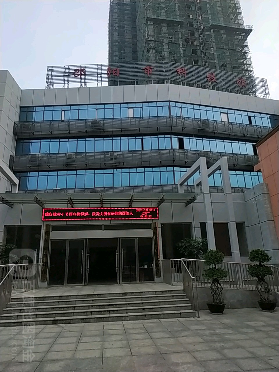 衡阳市科技馆