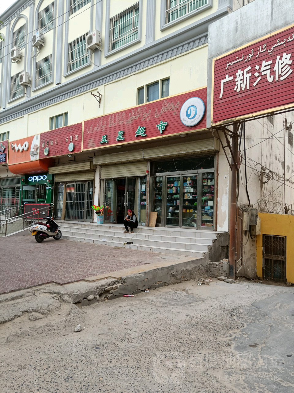五星期市(台北路店)