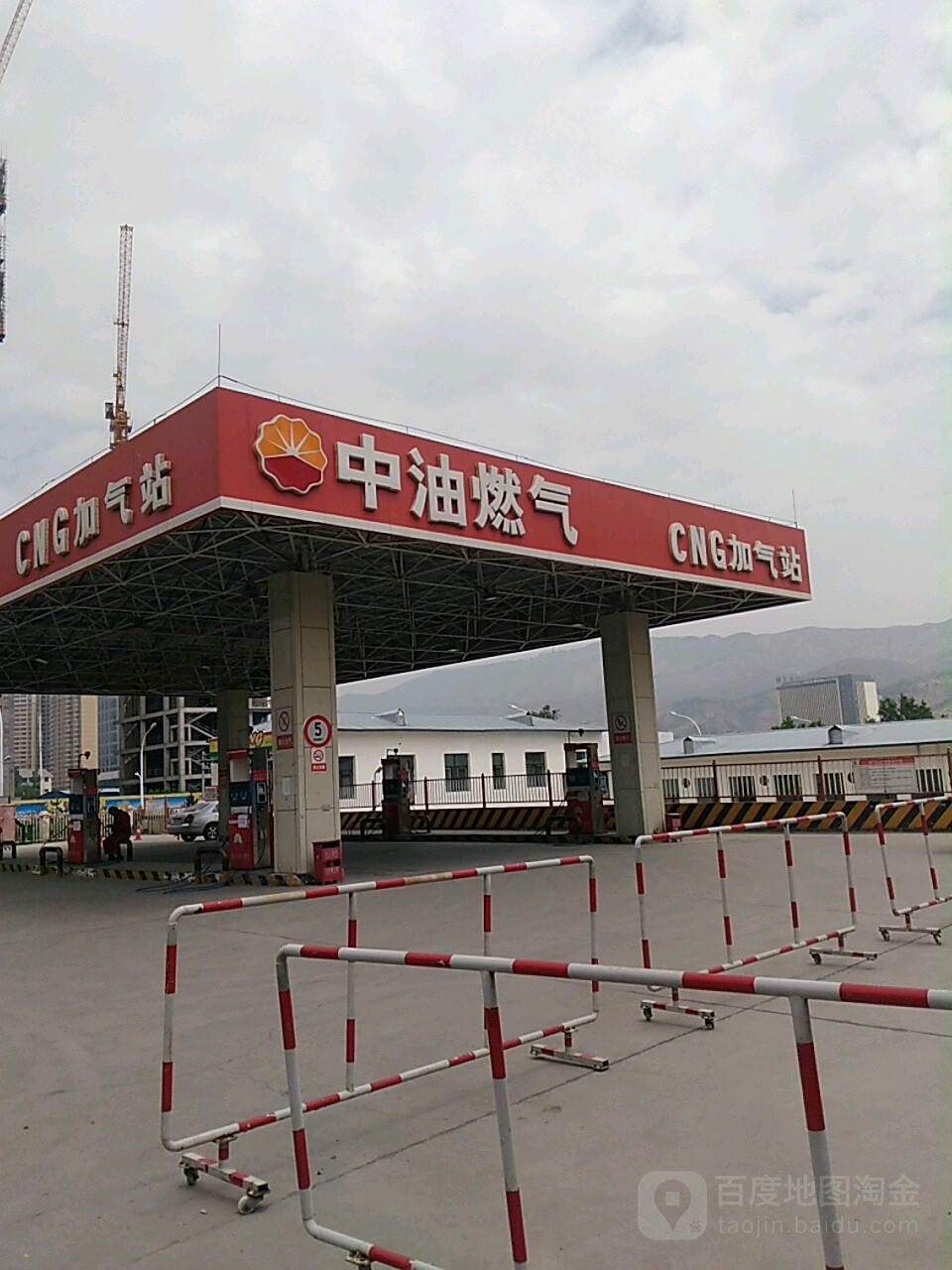 中油煤气CNG加气站