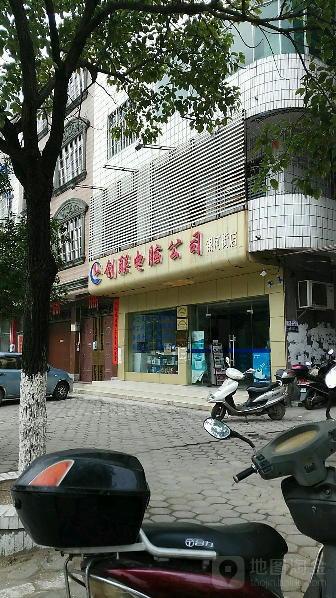 地址(位置,怎么去,怎么走 广西壮族自治区钦州市钦北区银河街44号