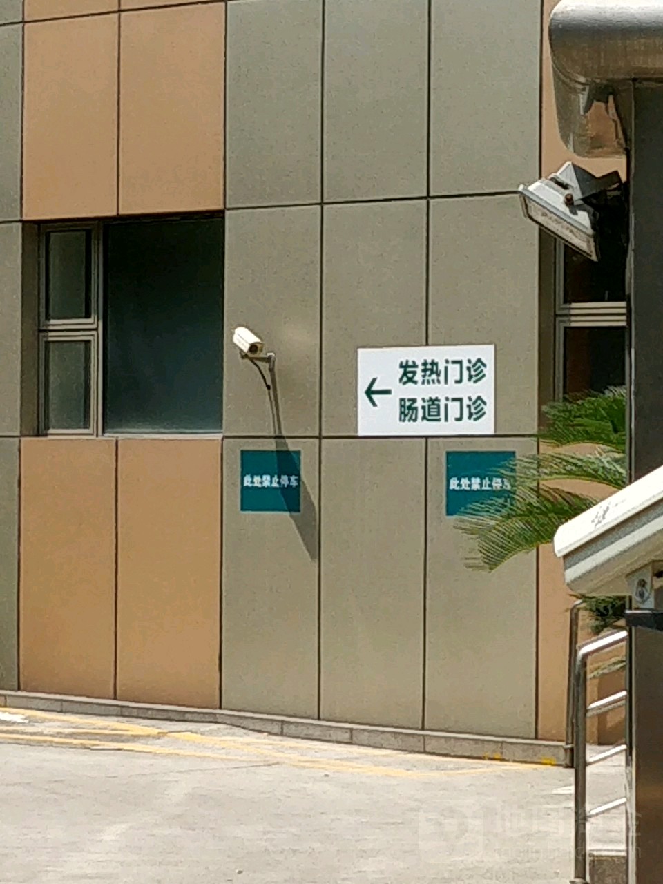 上海电力医院发热门诊肠道门诊