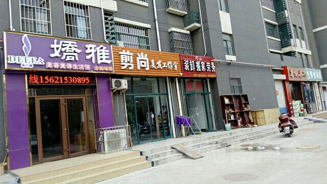 茗优茶行