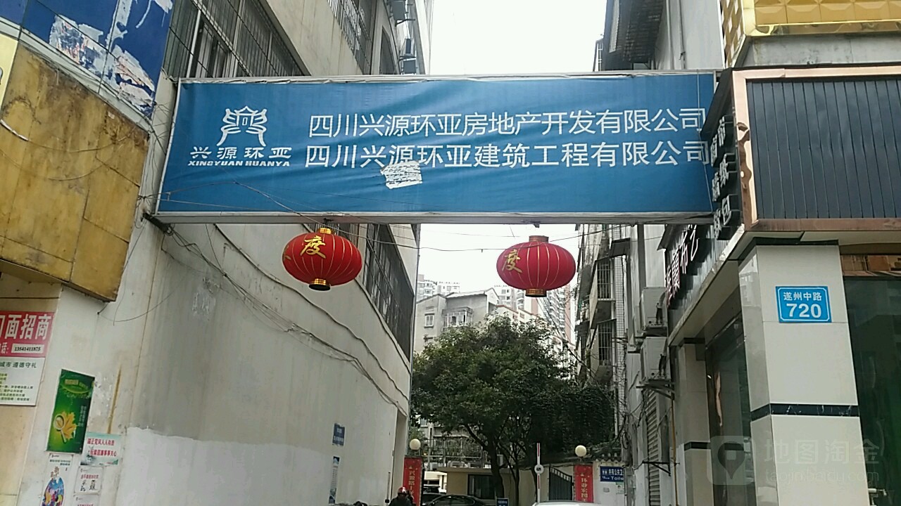 兴源环亚广场
