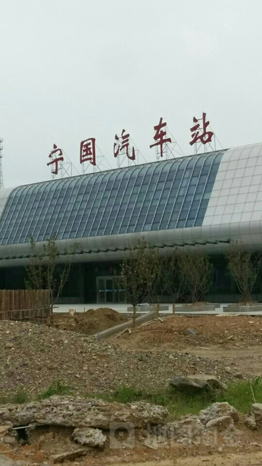 宁国汽车站