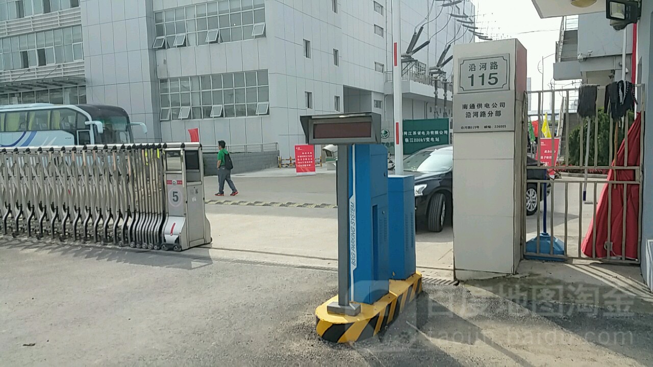 国家电网南通供电公司(沿河路分部)