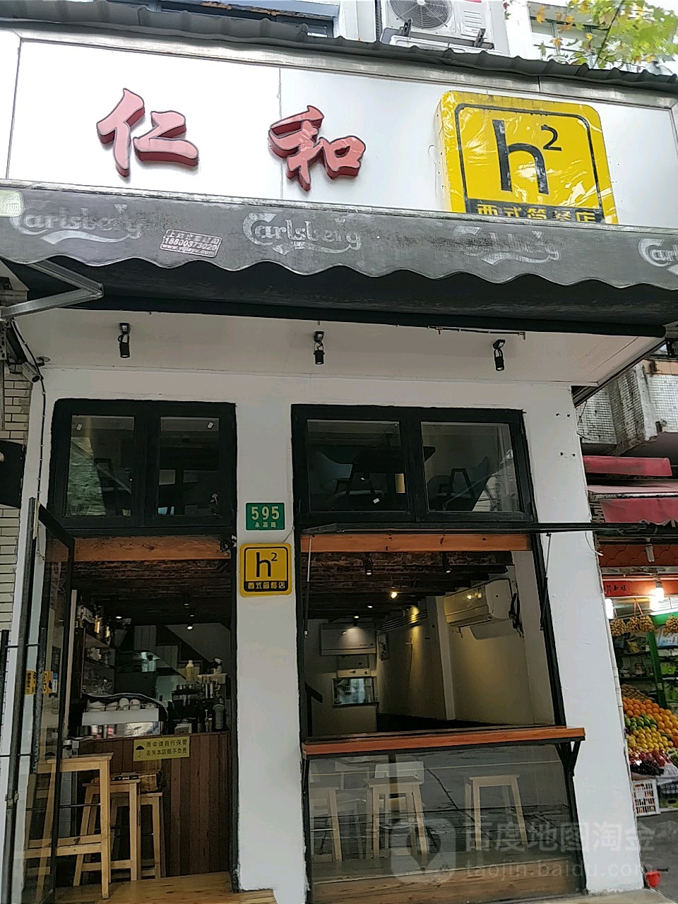 h2