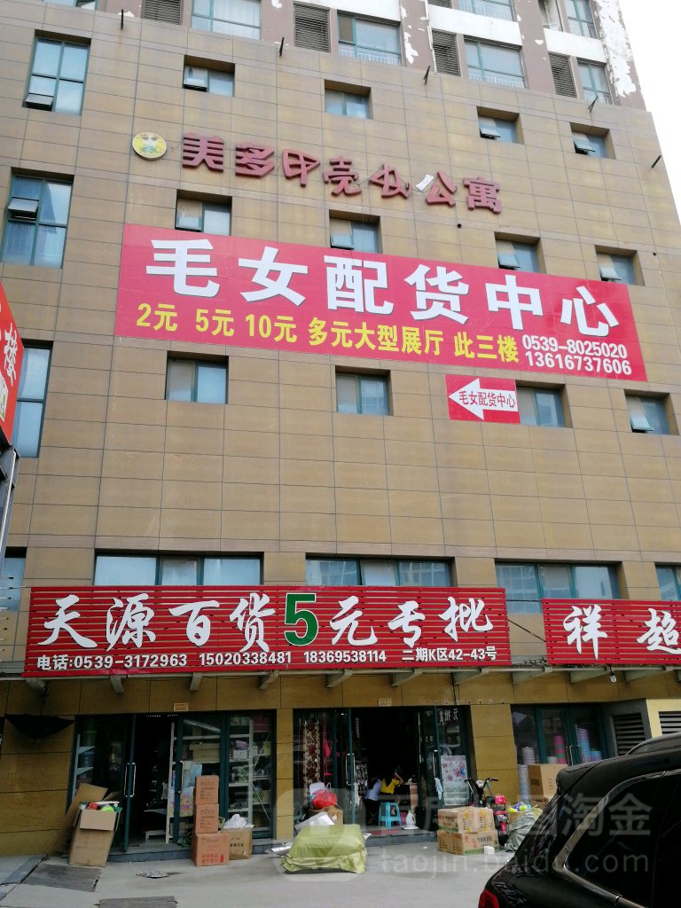 两人专批