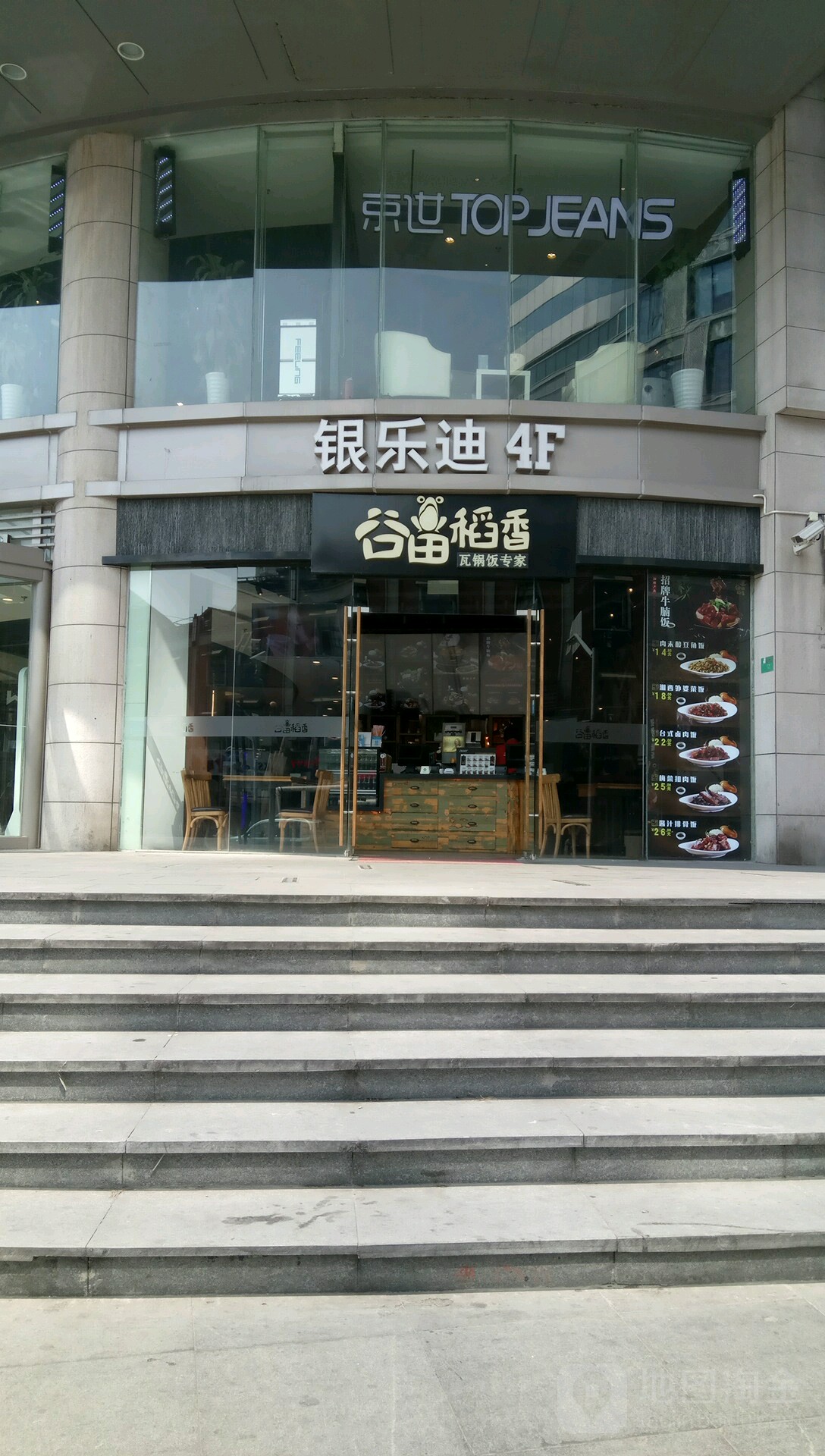 INLOVE KTV(艾尚天地店)