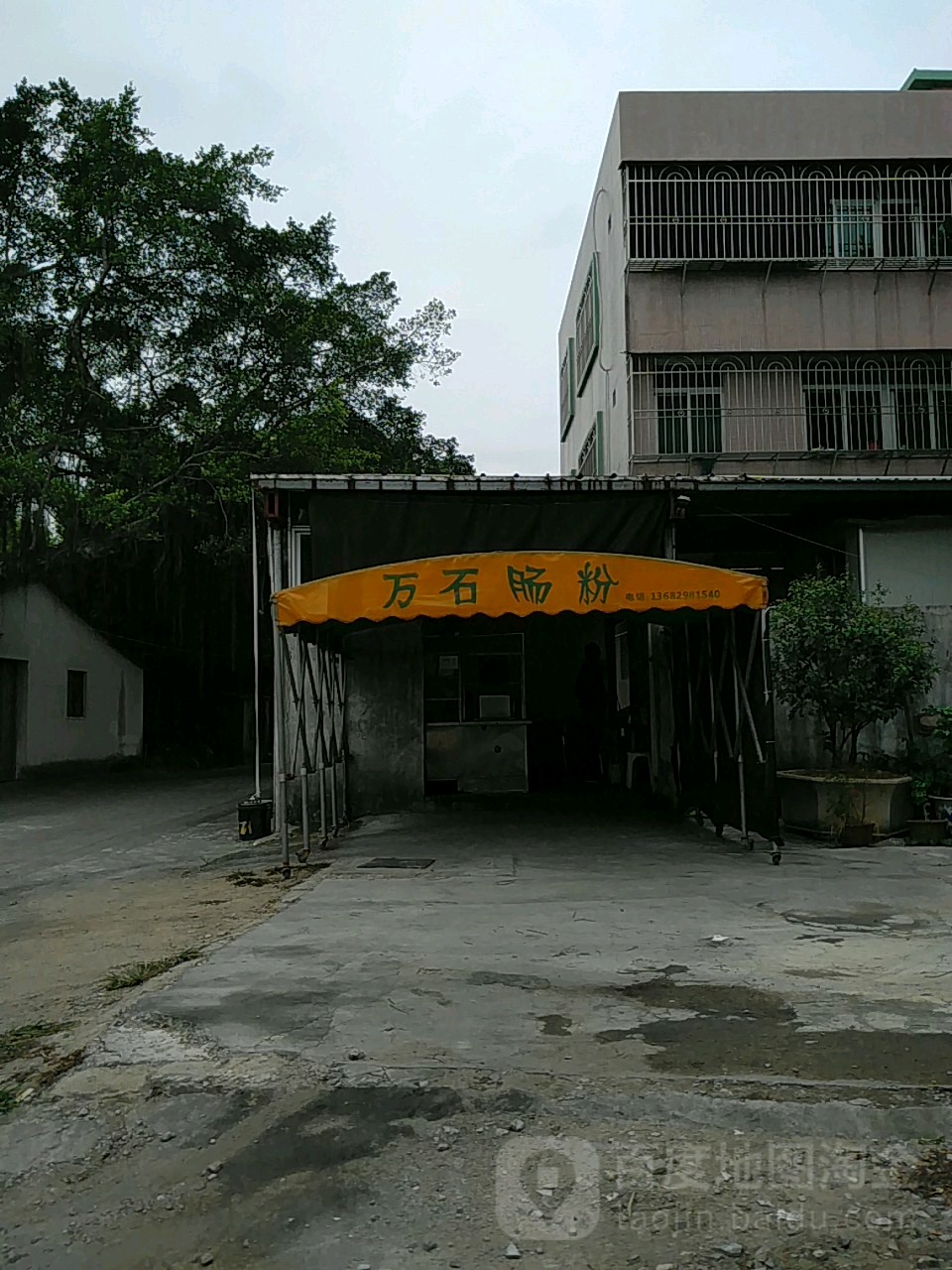 汕头市龙湖区