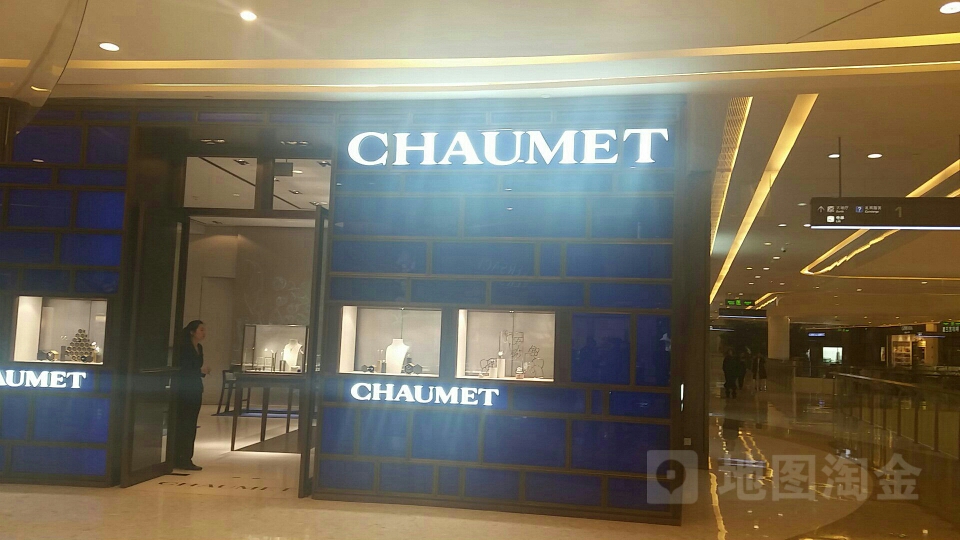 CHAUMET(天津华润万象城店)