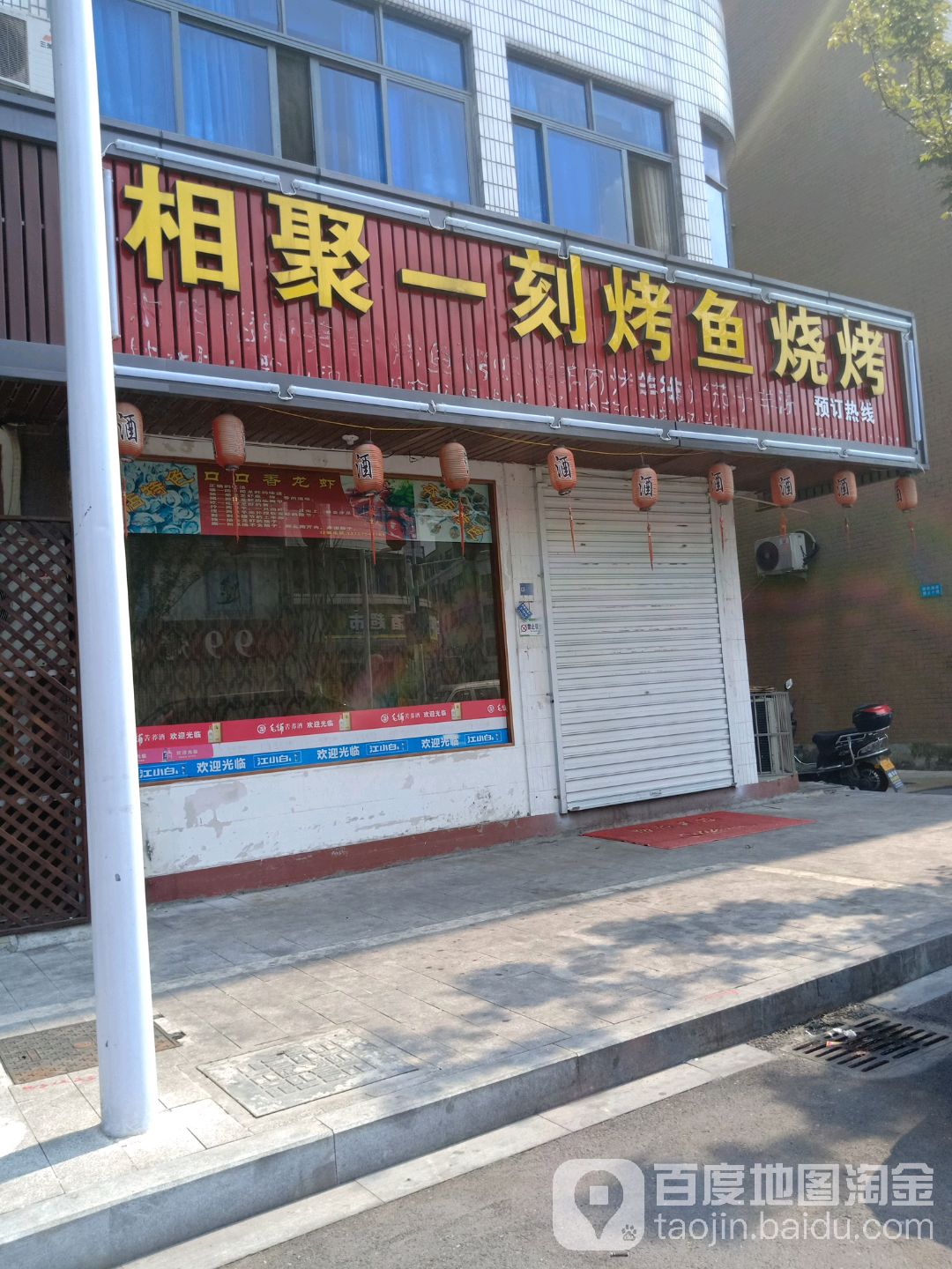 浙江省金华市东阳市歌山镇凤山村楼西宅