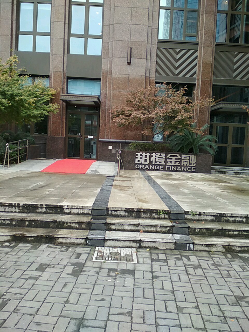 甜橙金融
