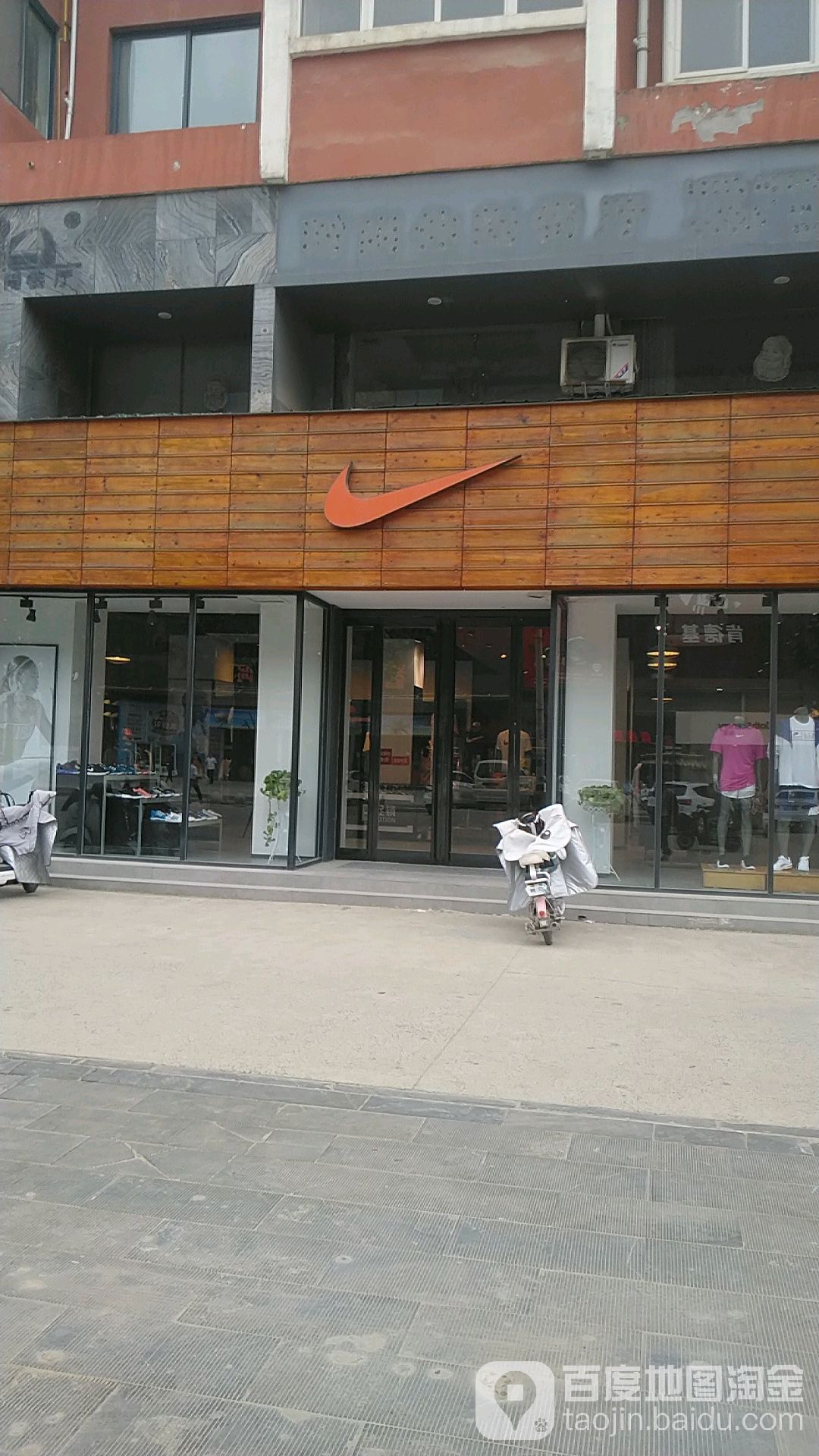 沈丘县NIKE(富都大道店)