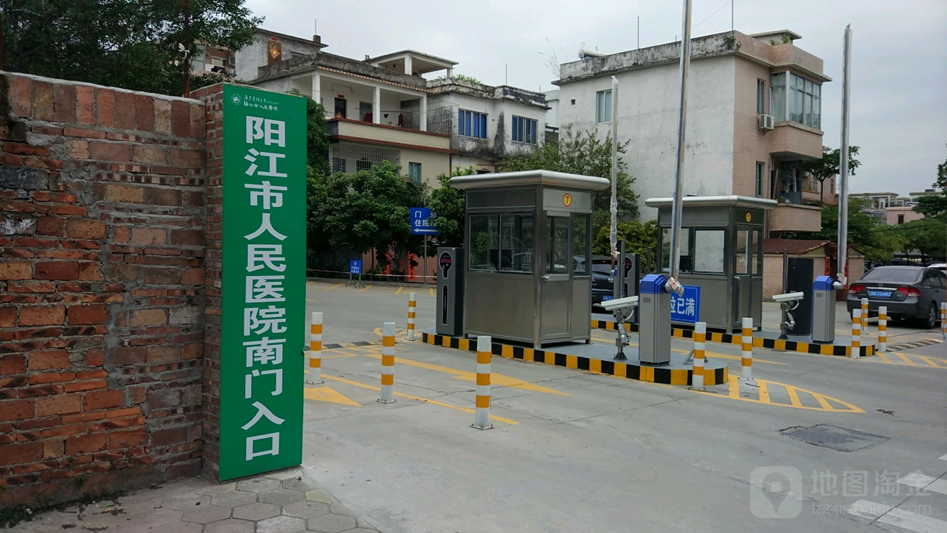 阳江市人民医院-南门