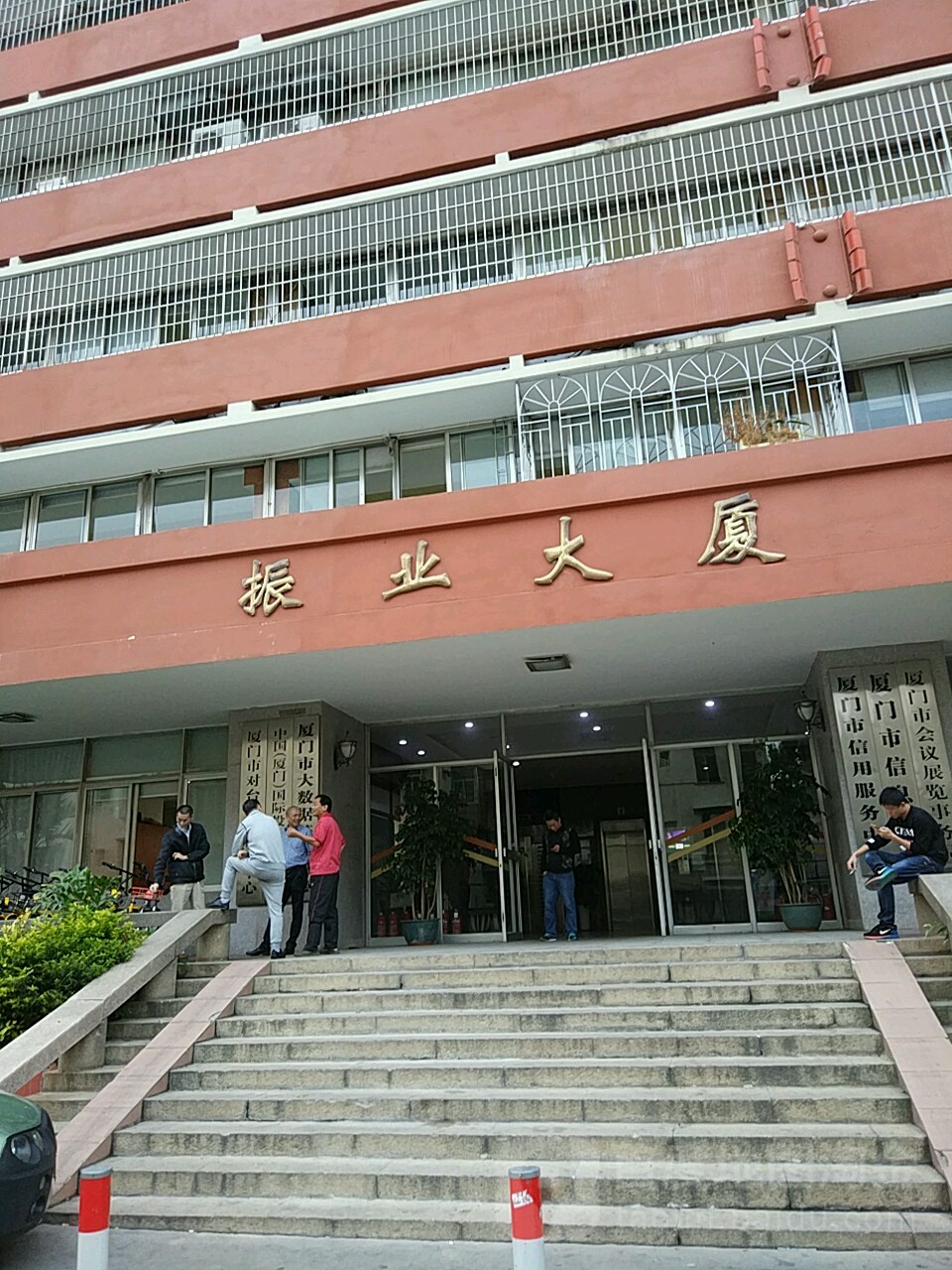 青岛市北区振业大厦图片