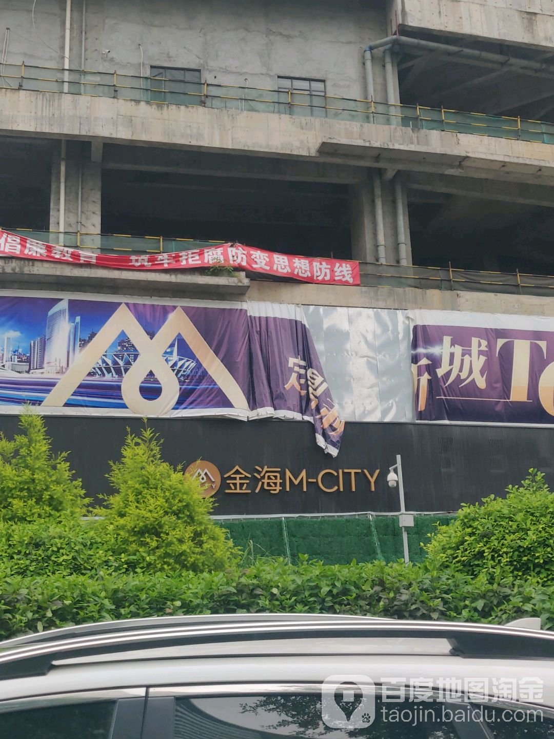 佛山金海东平广场
