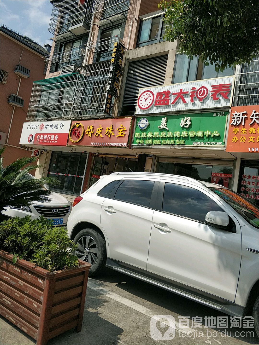 盛大钟表开锁配钥匙