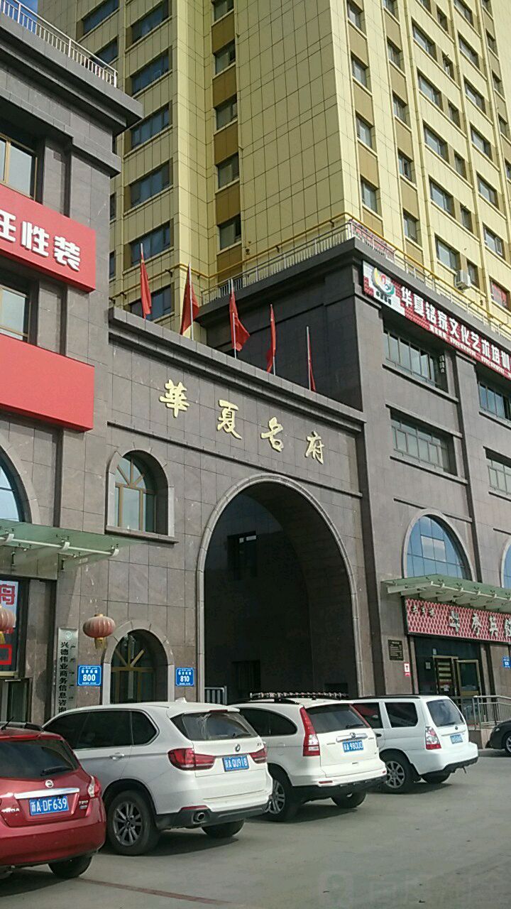 乌鲁木齐市米东区米泉图片